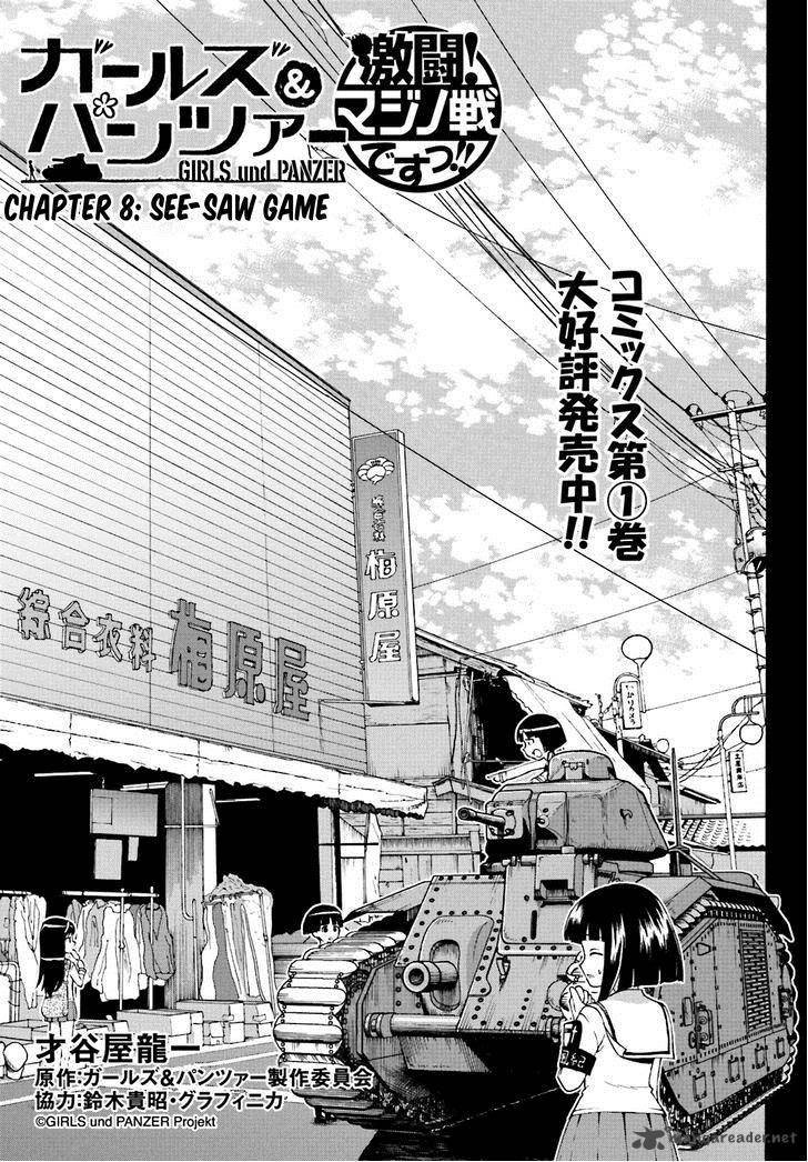 Girls Panzer Ribbon No Musha 8 1