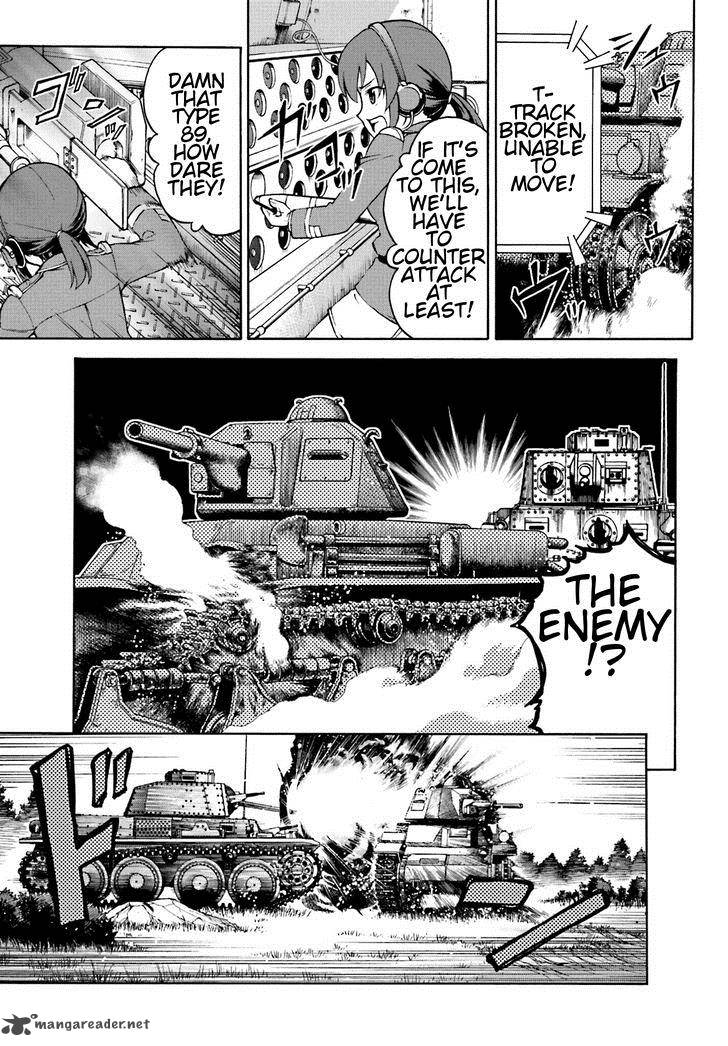 Girls Panzer Ribbon No Musha 8 7