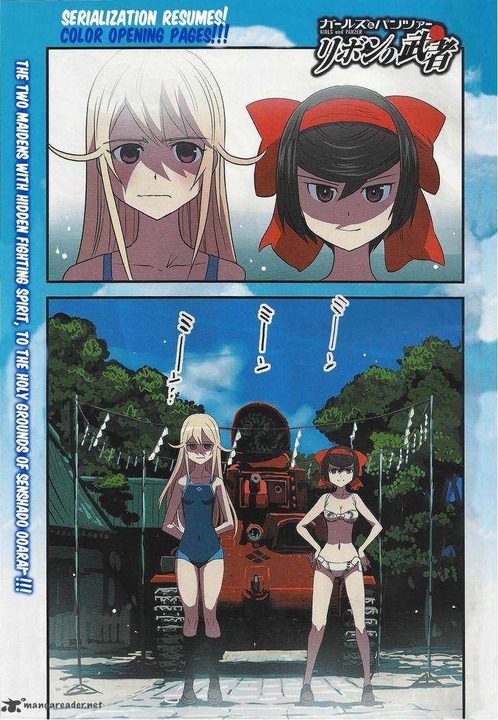 Girls Panzer Ribbon No Musha 9 1
