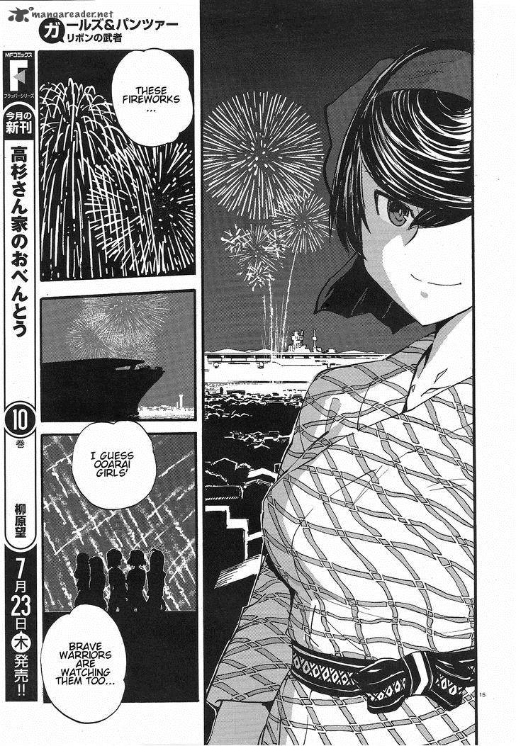 Girls Panzer Ribbon No Musha 9 20