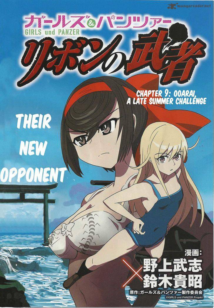 Girls Panzer Ribbon No Musha 9 3