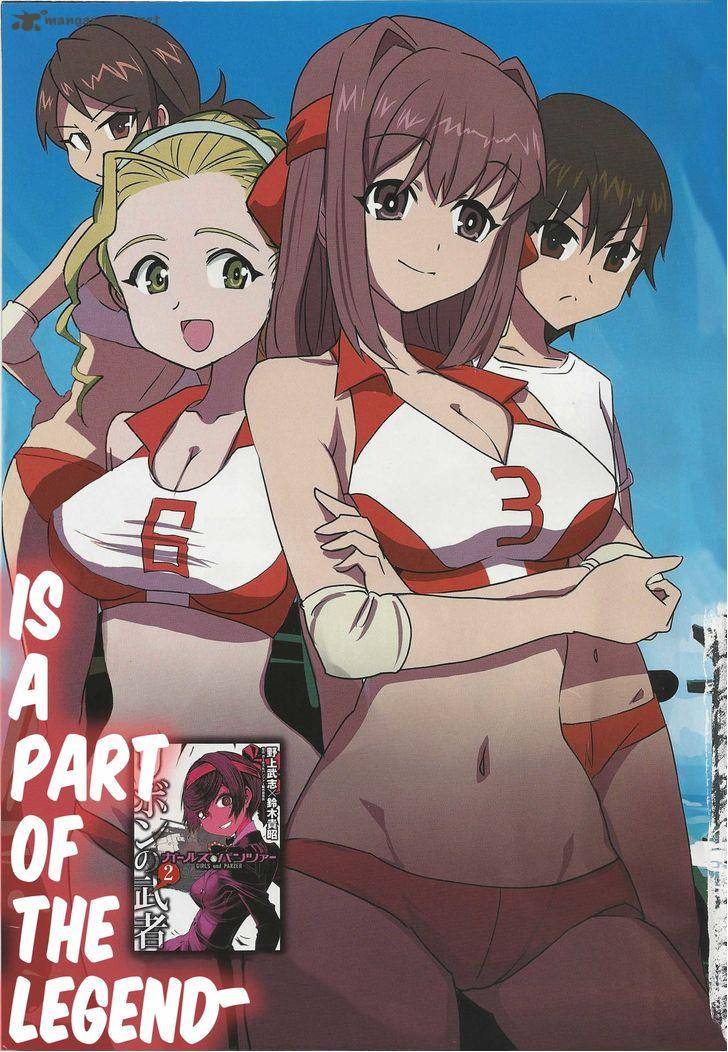 Girls Panzer Ribbon No Musha 9 4