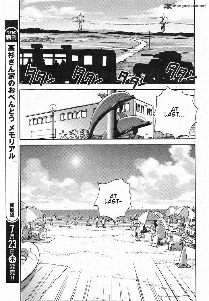 Girls Panzer Ribbon No Musha 9 6