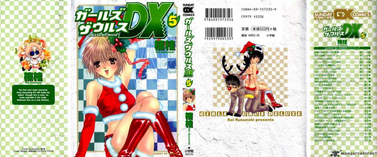 Girls Saurus Dx 26 16