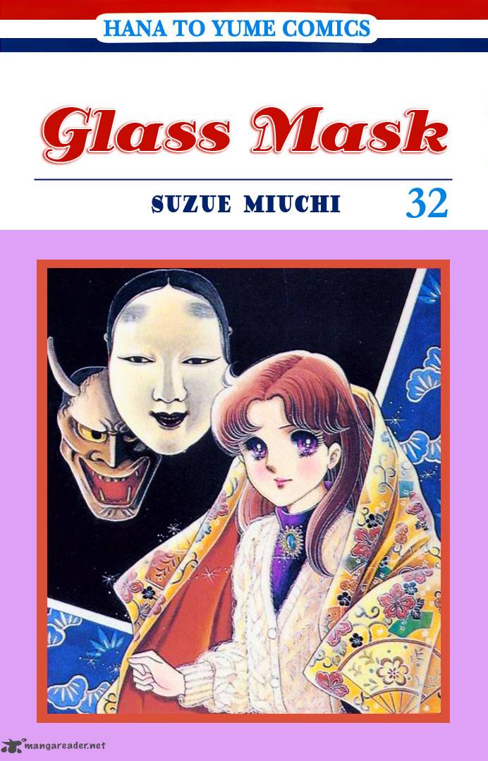 Glass Mask 32 3