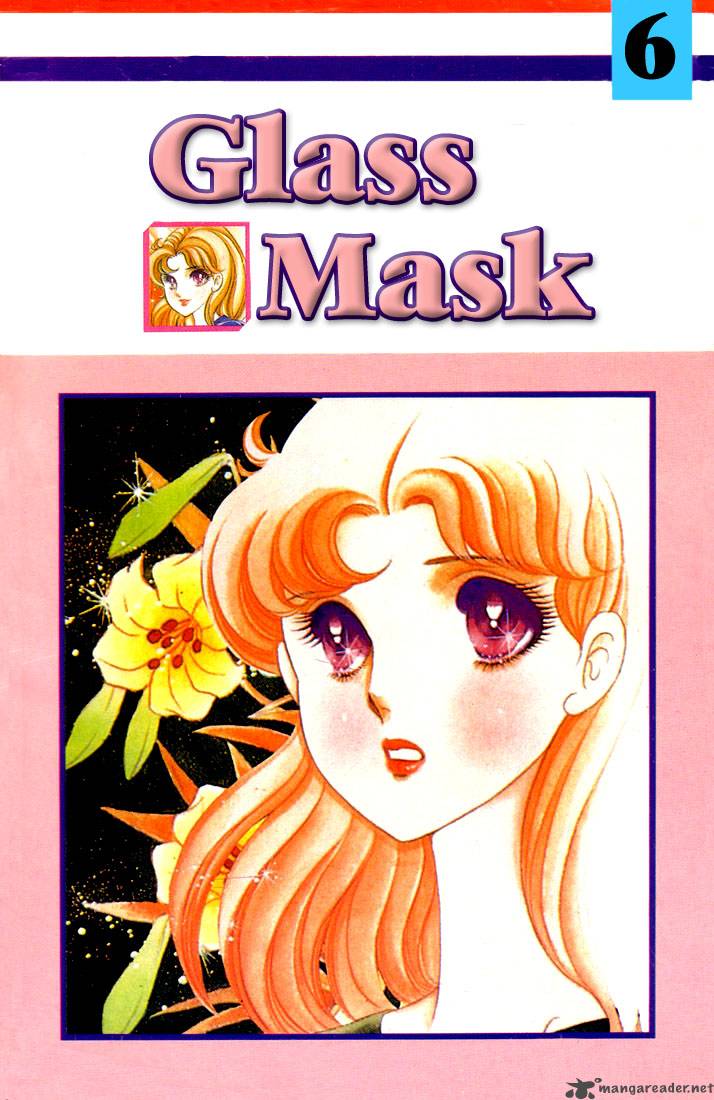 Glass Mask 6 1