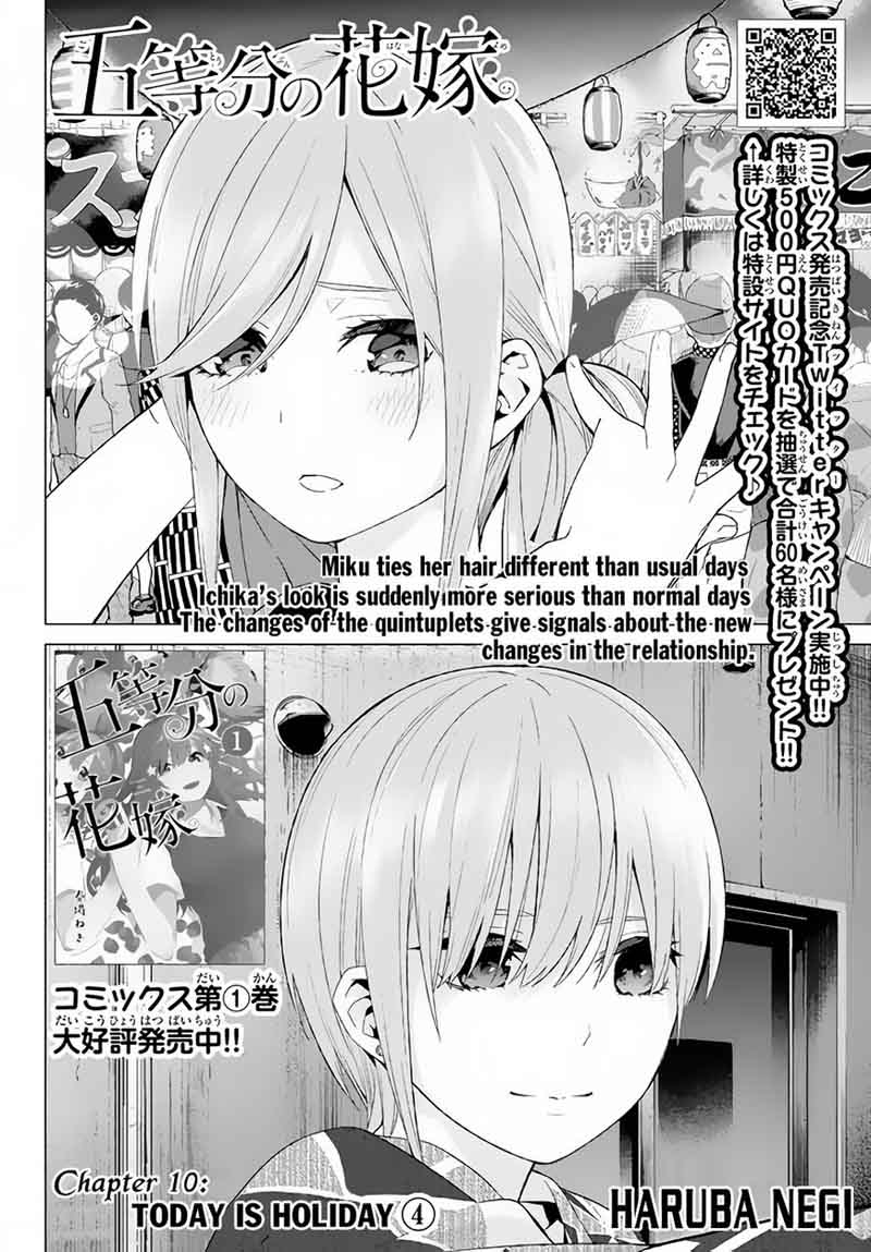 Go Toubun No Hanayome 10 3