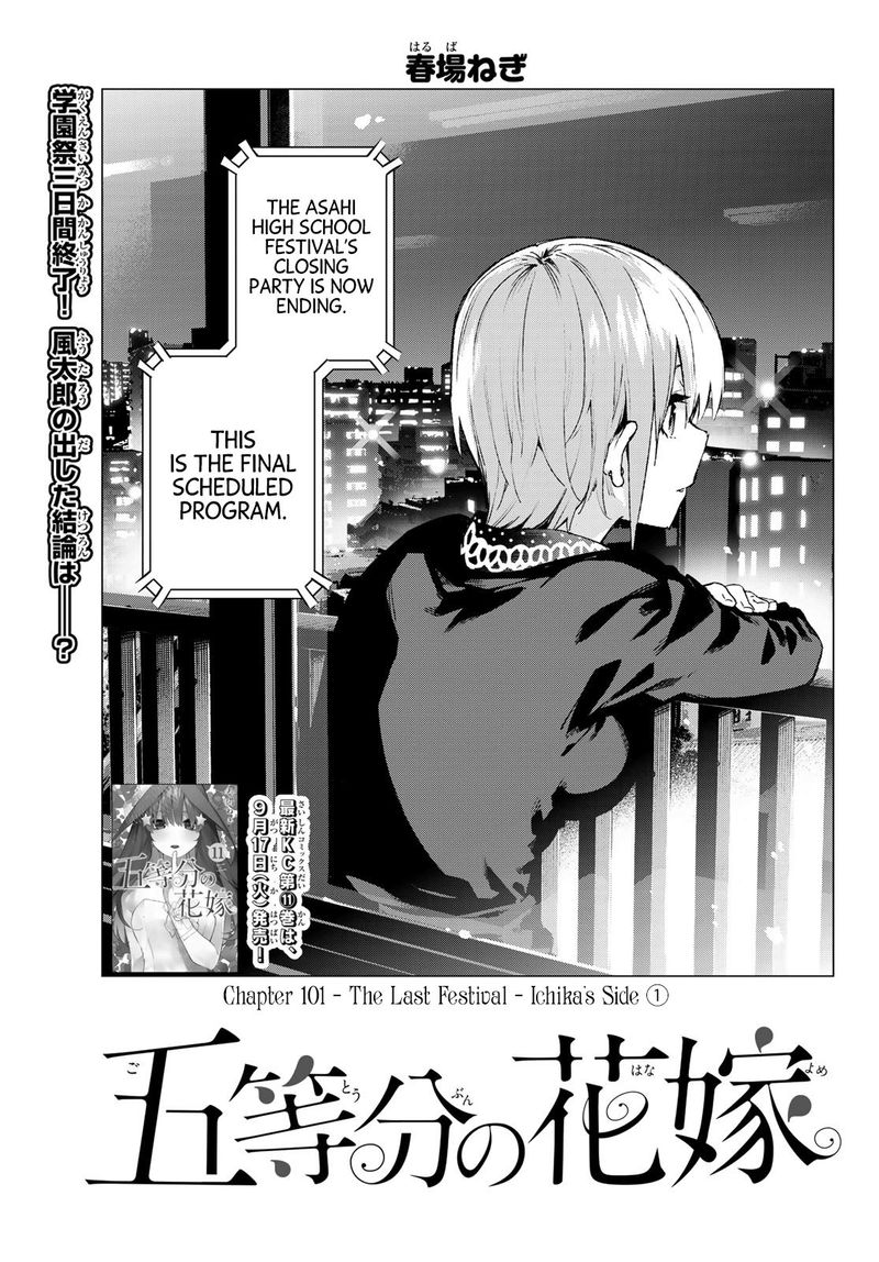 Go Toubun No Hanayome 101 1
