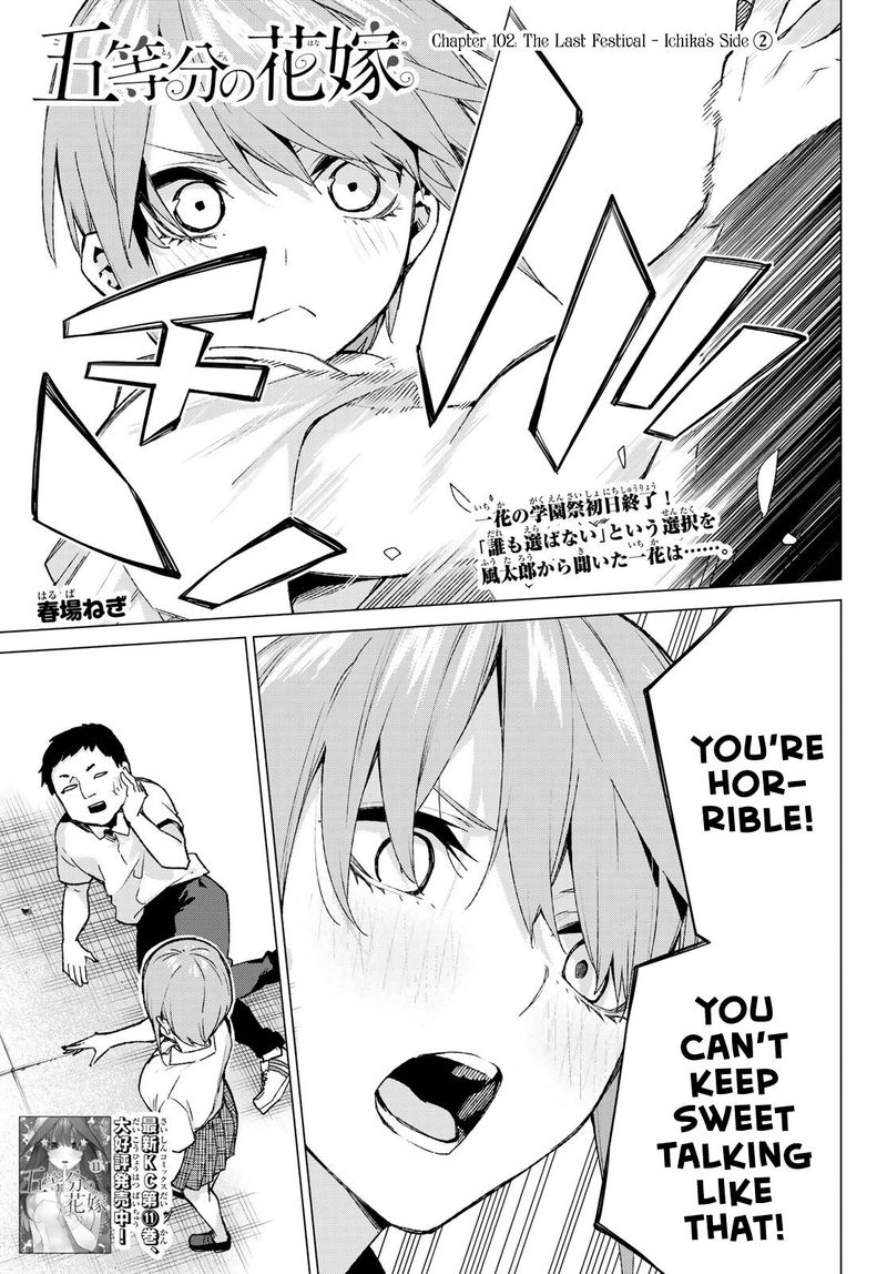 Go Toubun No Hanayome 102 1