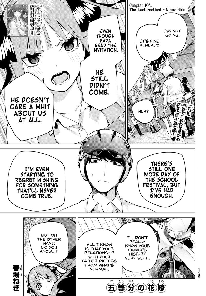 Go Toubun No Hanayome 104 1