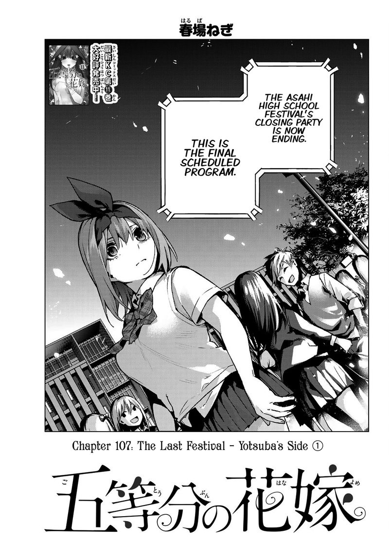 Go Toubun No Hanayome 107 1