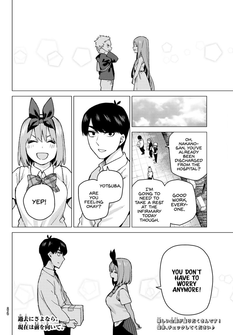 Go Toubun No Hanayome 108 20