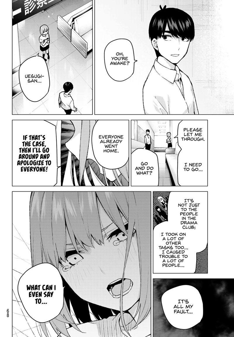 Go Toubun No Hanayome 108 4