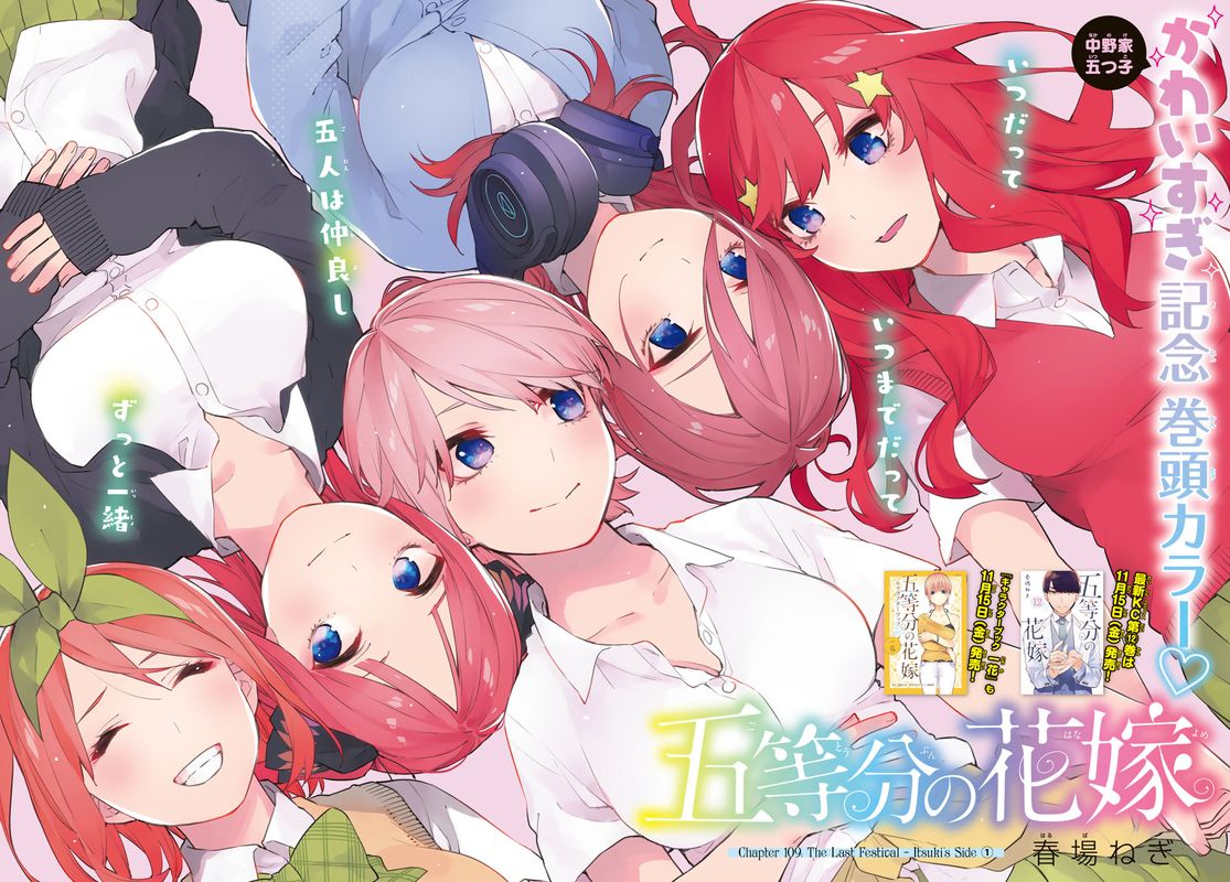 Go Toubun No Hanayome 109 1