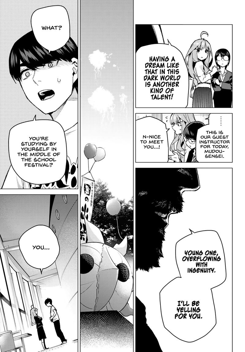 Go Toubun No Hanayome 109 6