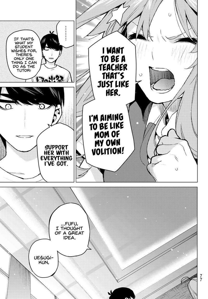 Go Toubun No Hanayome 110 17