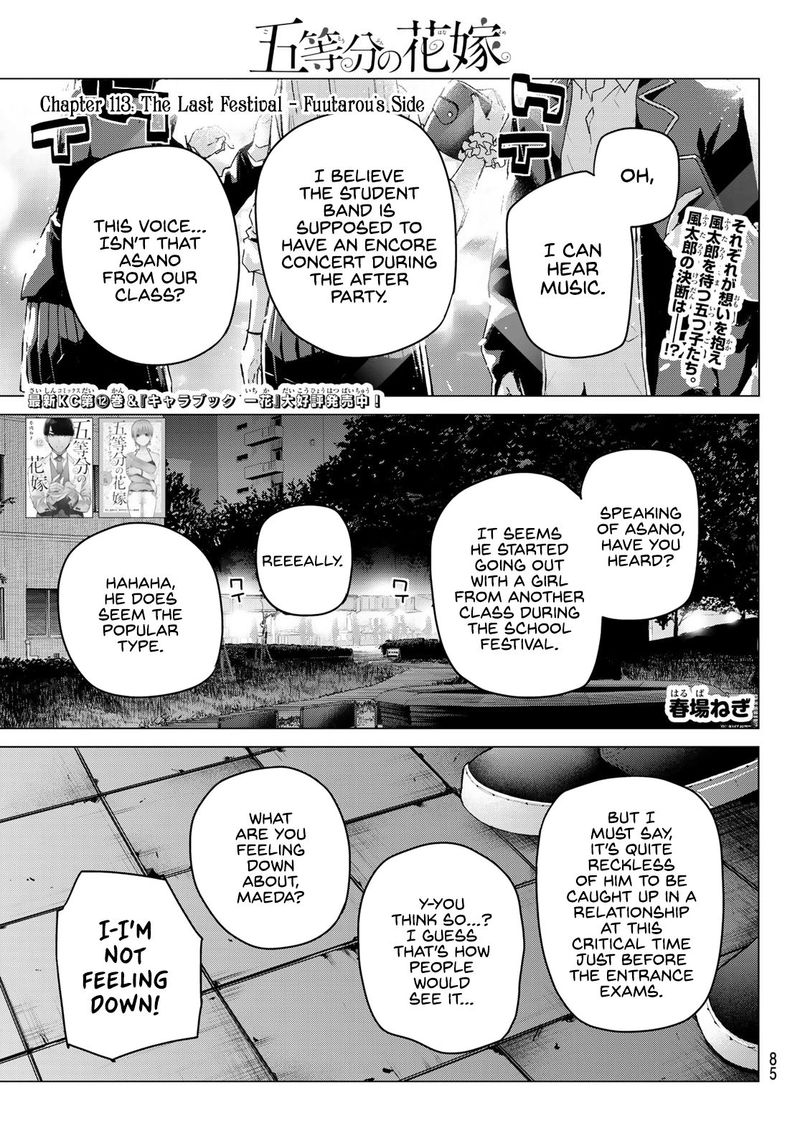 Go Toubun No Hanayome 113 1