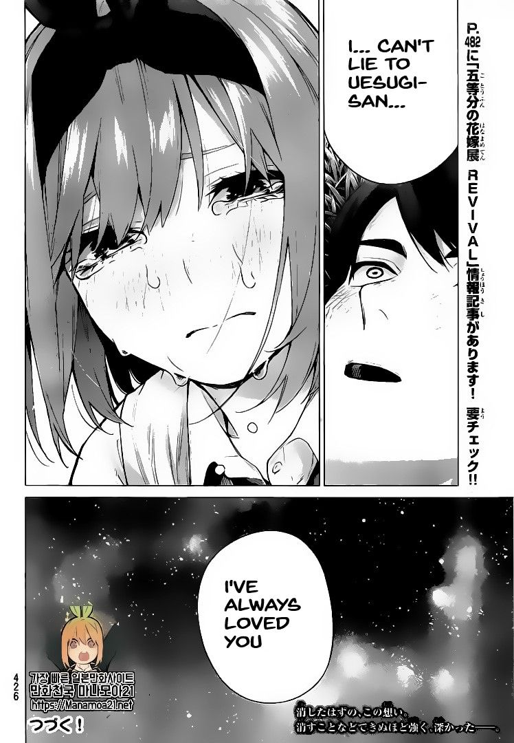 Go Toubun No Hanayome 114 19