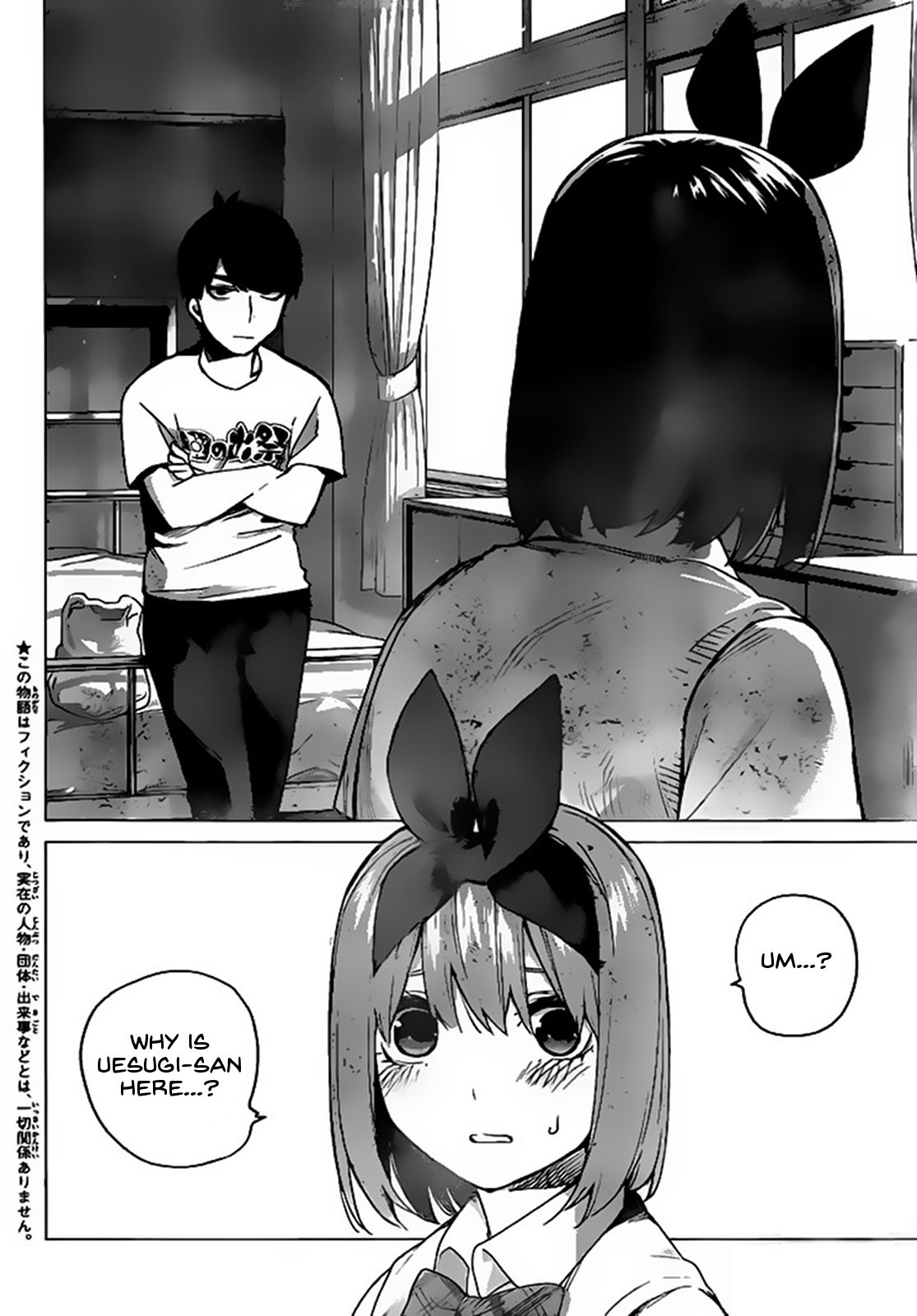 Go Toubun No Hanayome 114 4
