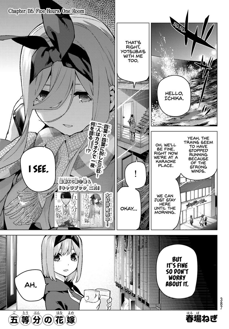 Go Toubun No Hanayome 116 1