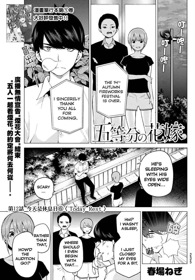 Go Toubun No Hanayome 12 1