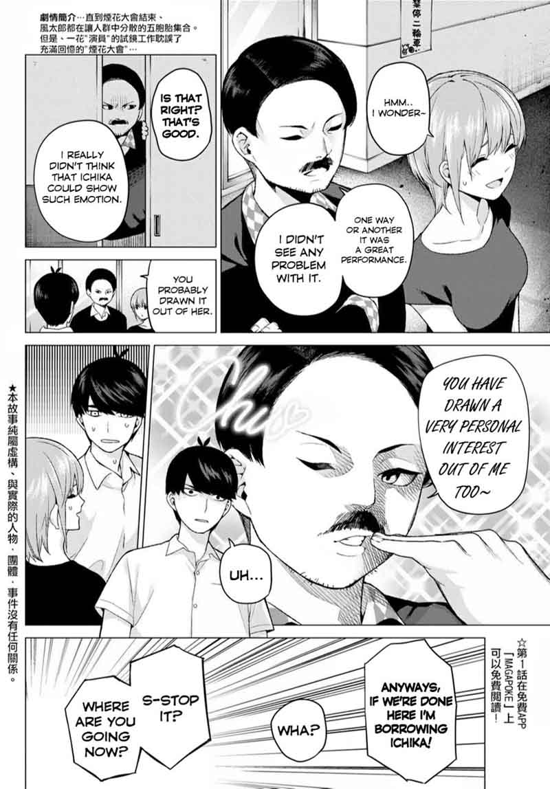 Go Toubun No Hanayome 12 2