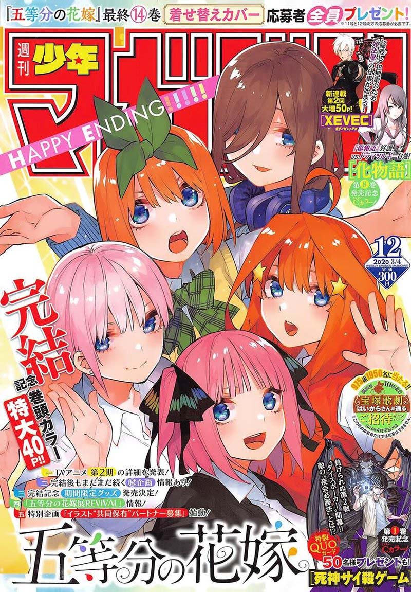 Go Toubun No Hanayome 122 1