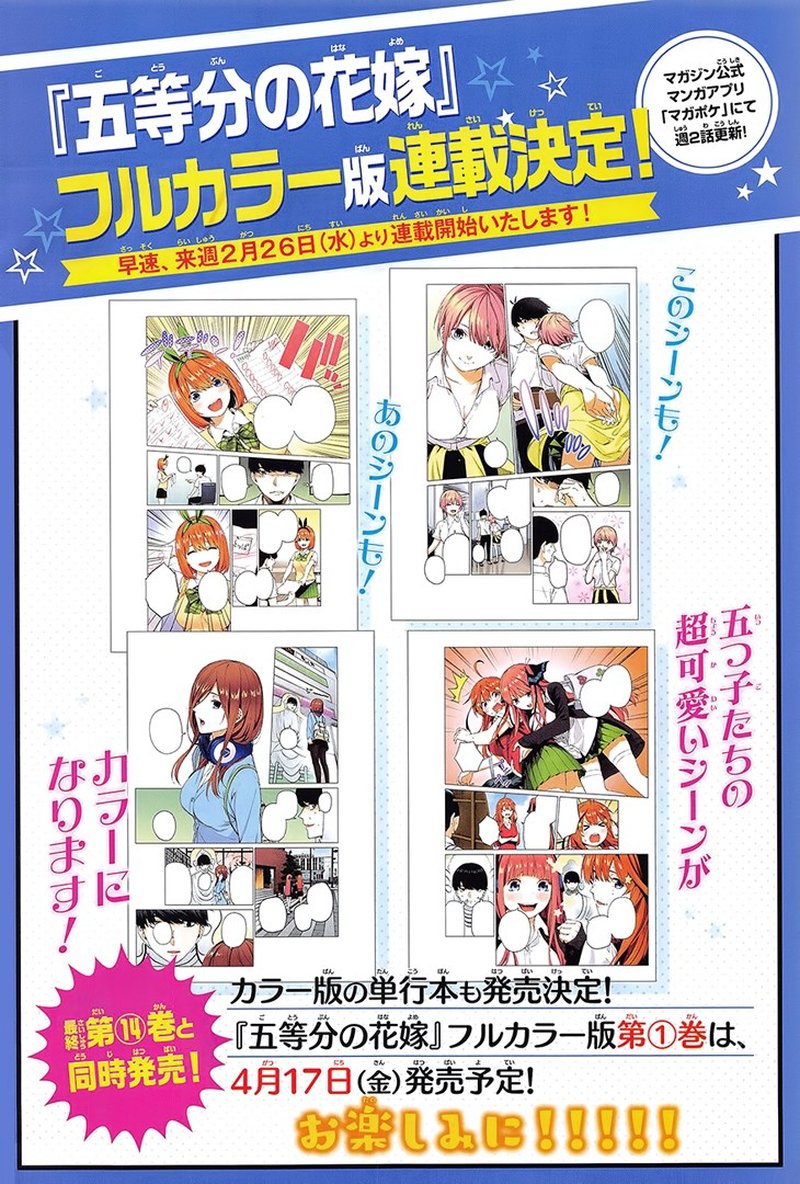 Go Toubun No Hanayome 122 6