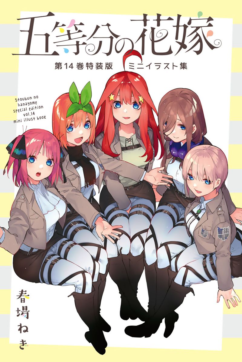 Go Toubun No Hanayome 122e 10