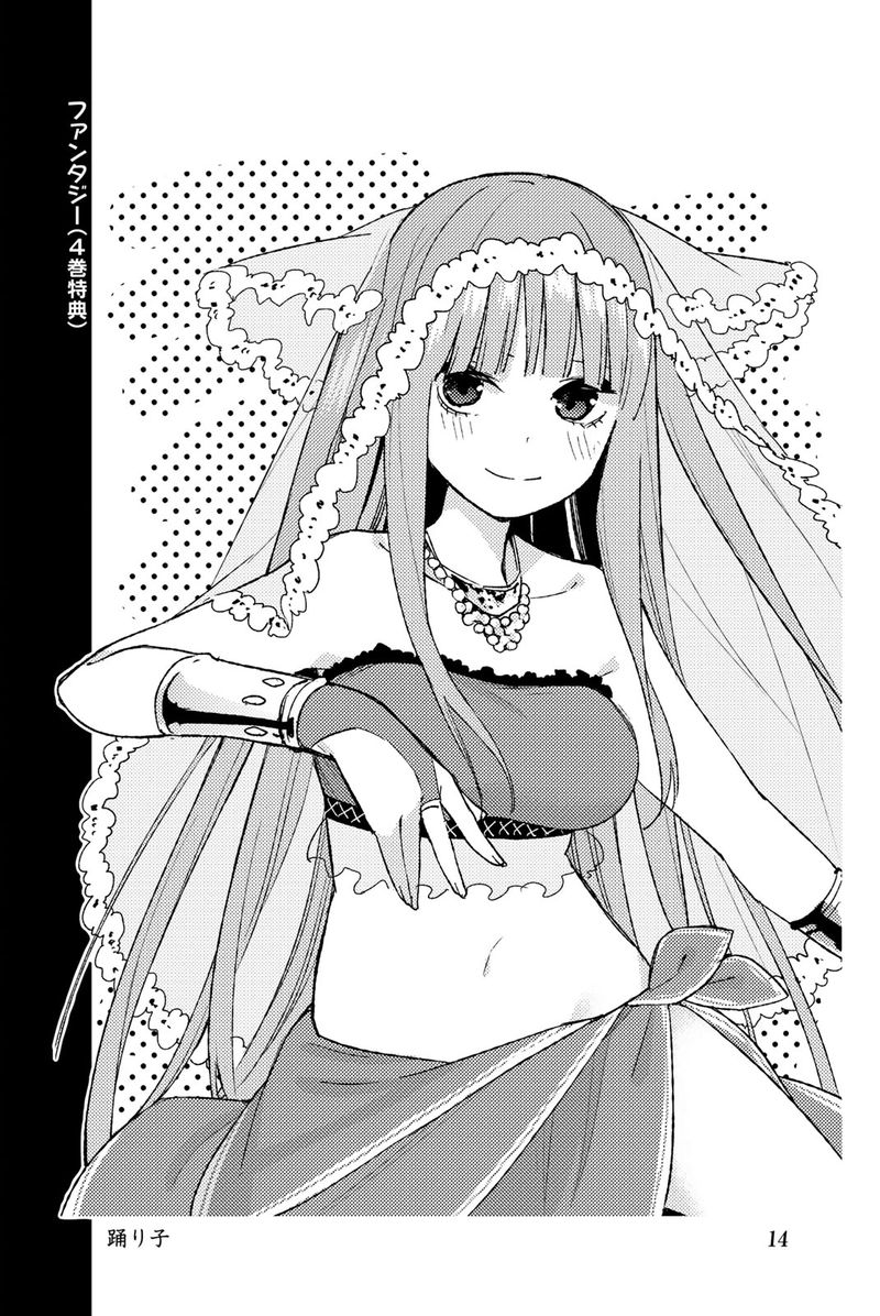 Go Toubun No Hanayome 122e 24