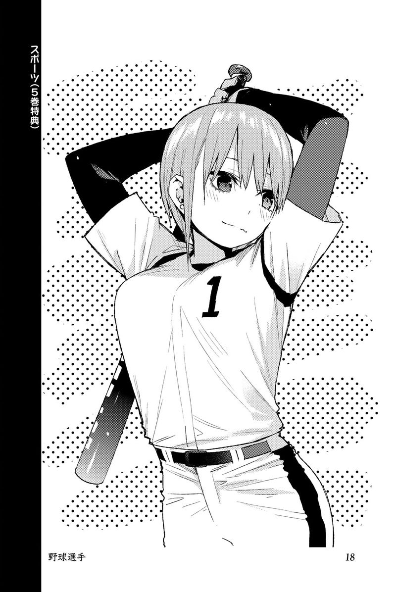 Go Toubun No Hanayome 122e 28