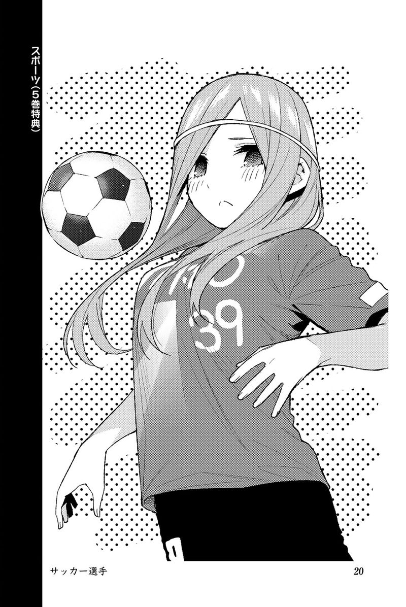 Go Toubun No Hanayome 122e 30