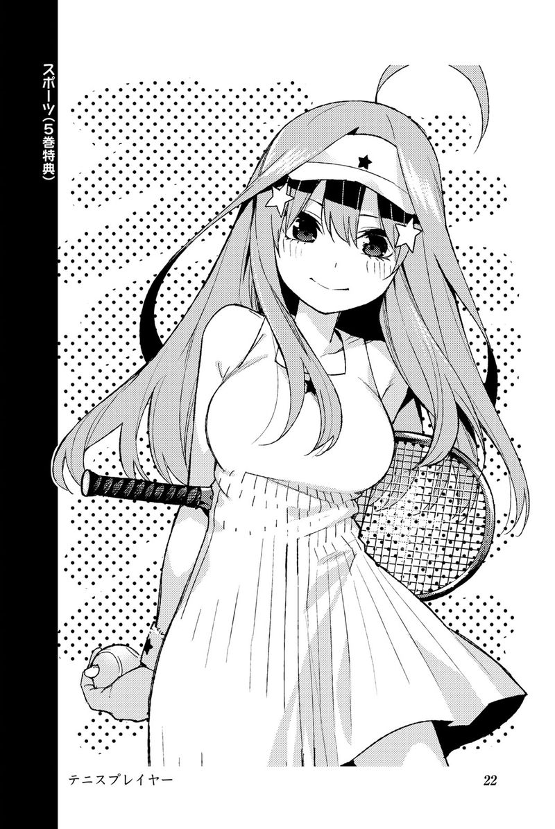 Go Toubun No Hanayome 122e 32