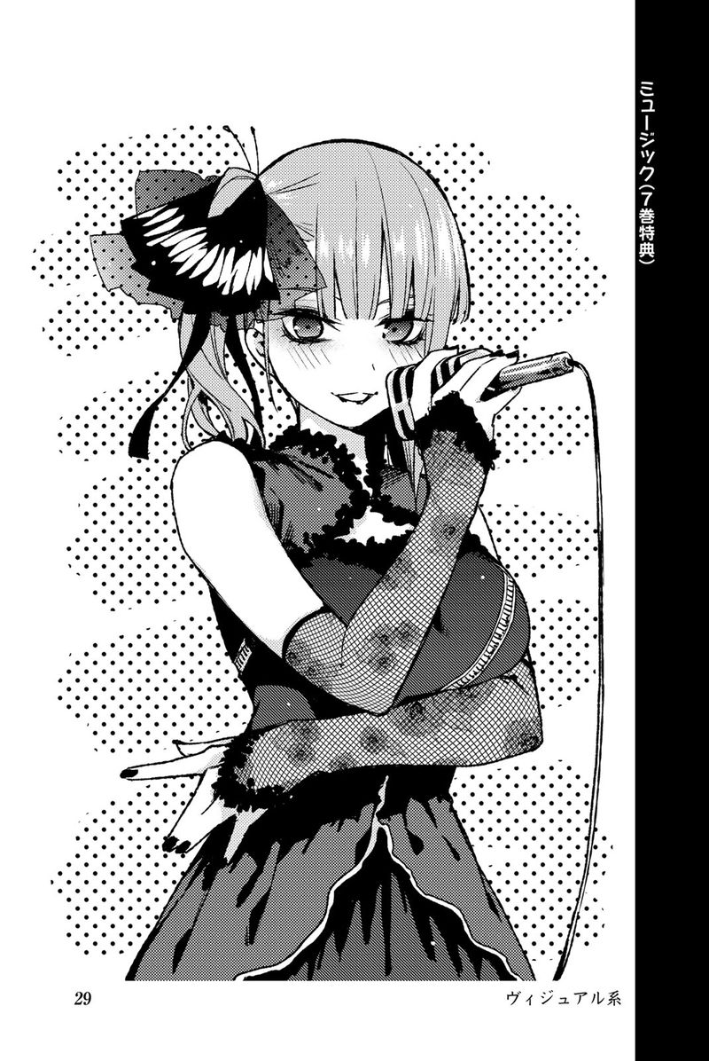 Go Toubun No Hanayome 122e 39