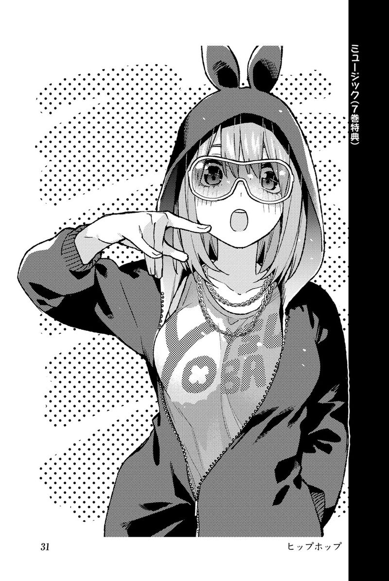 Go Toubun No Hanayome 122e 41