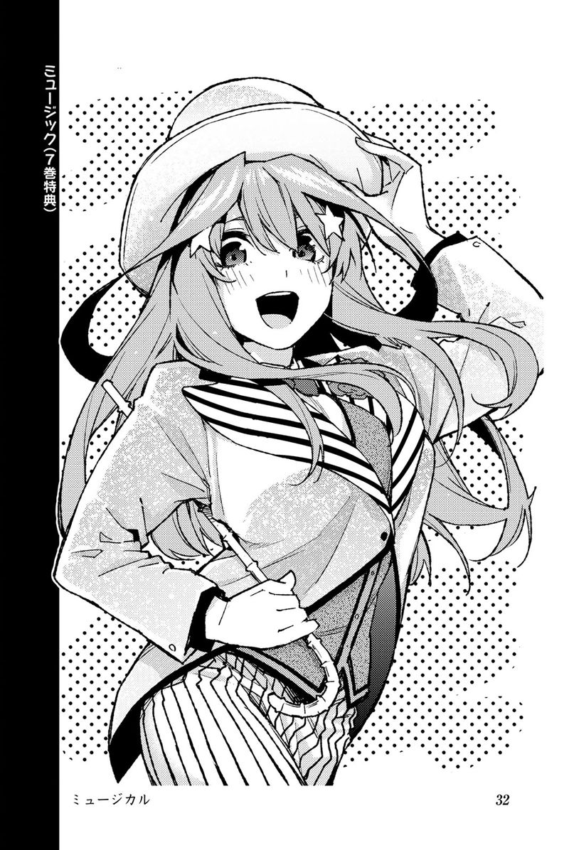 Go Toubun No Hanayome 122e 42