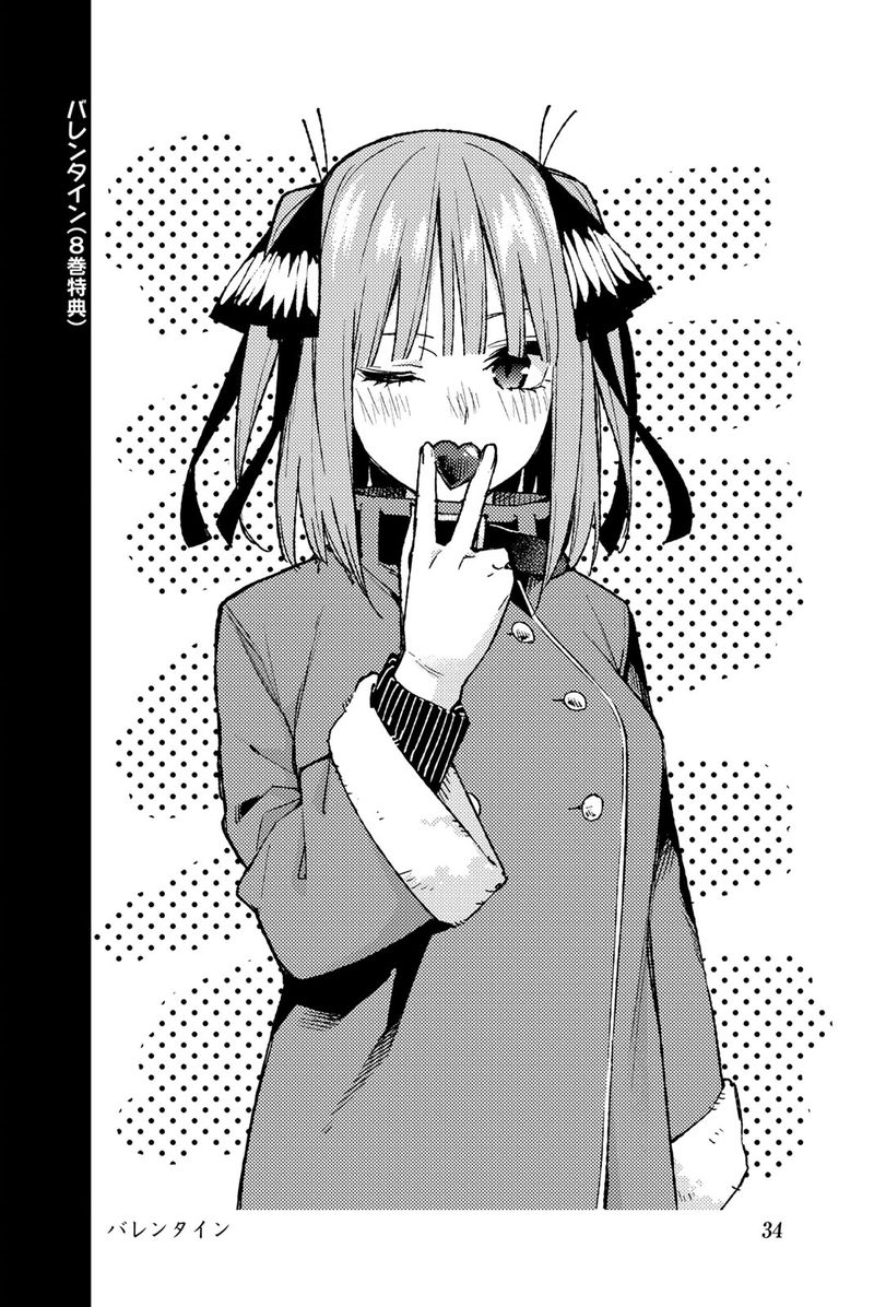 Go Toubun No Hanayome 122e 44
