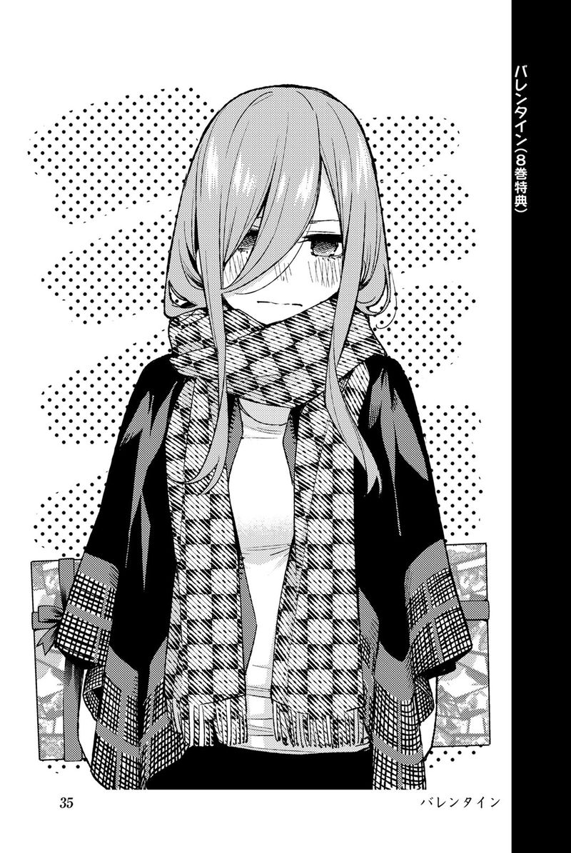 Go Toubun No Hanayome 122e 45