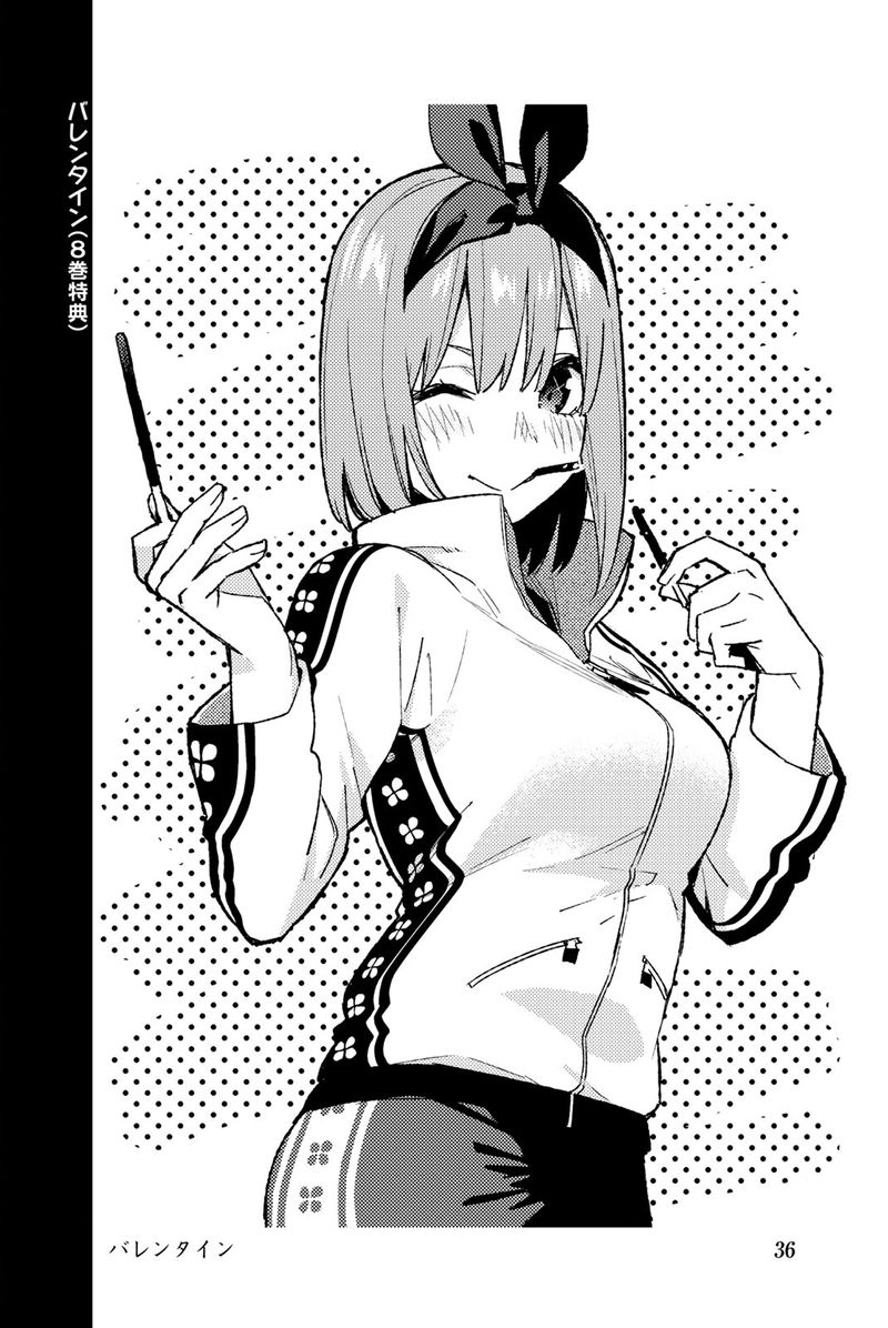 Go Toubun No Hanayome 122e 46