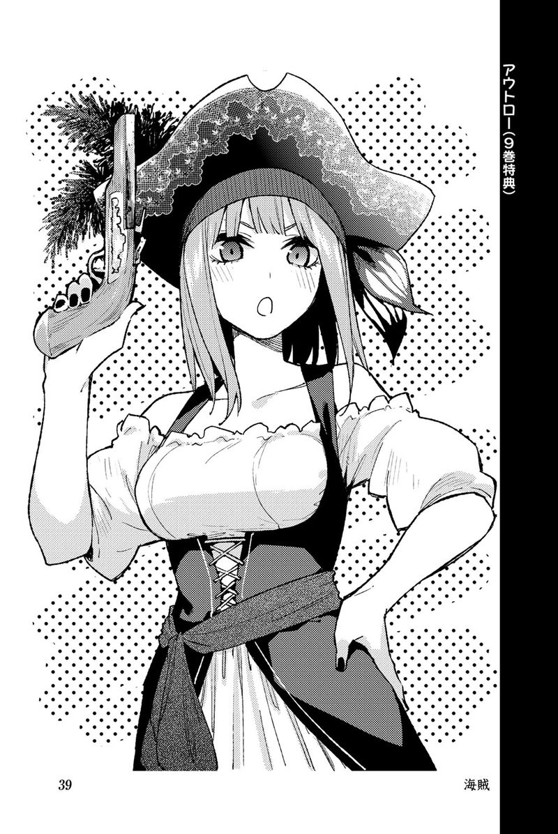 Go Toubun No Hanayome 122e 49