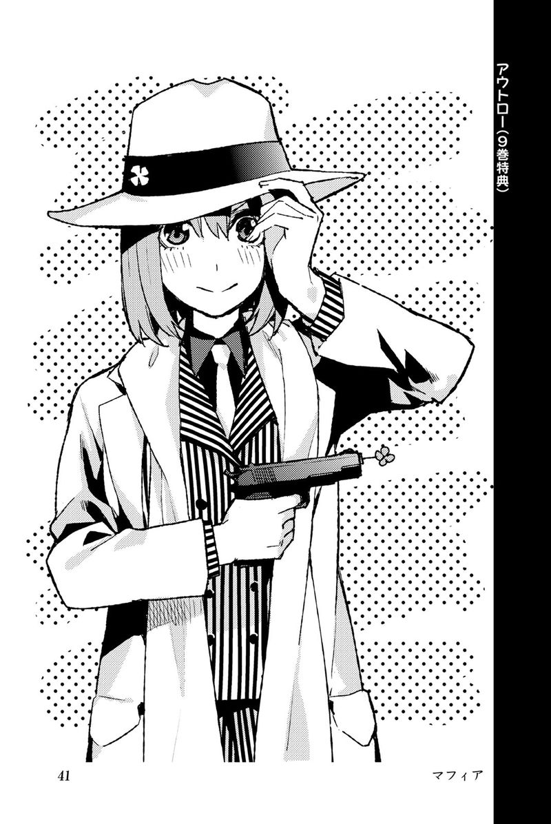 Go Toubun No Hanayome 122e 51