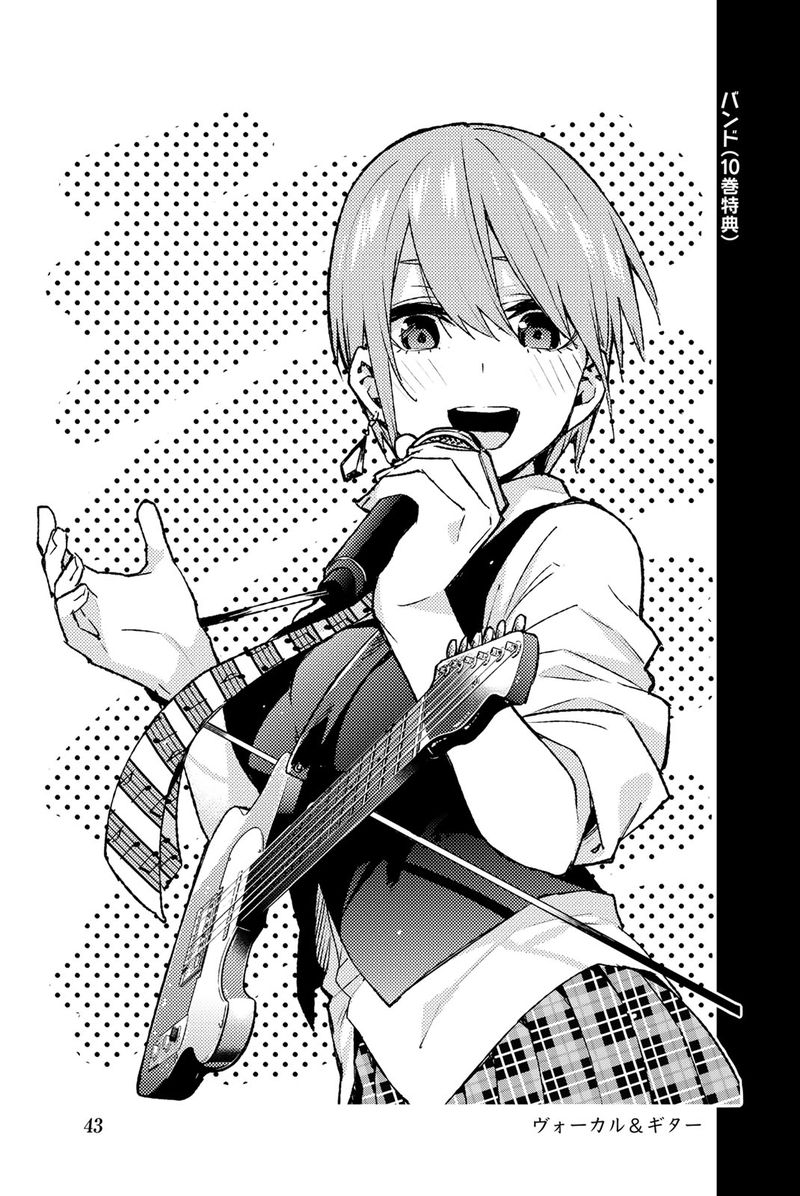 Go Toubun No Hanayome 122e 53