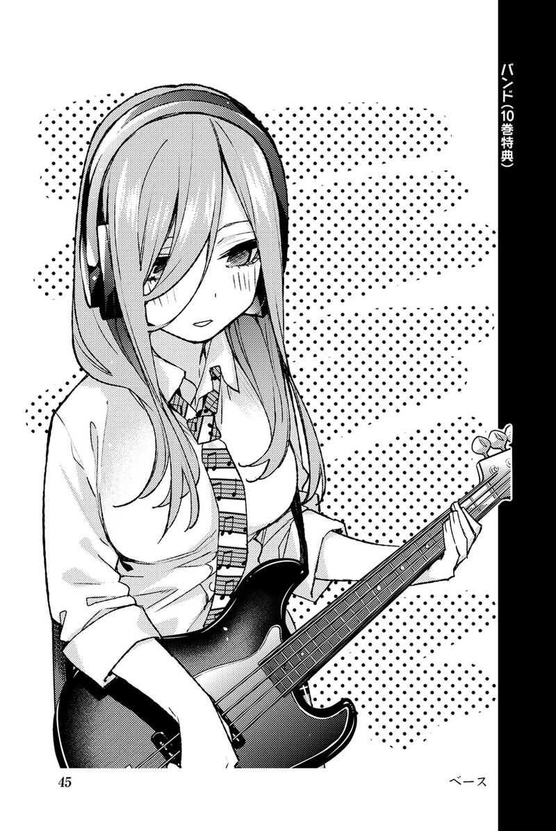Go Toubun No Hanayome 122e 55