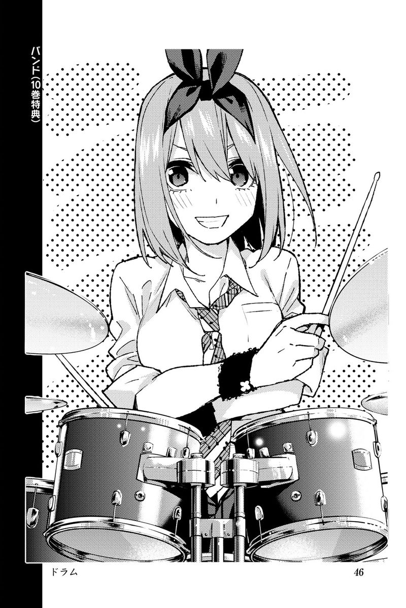 Go Toubun No Hanayome 122e 56