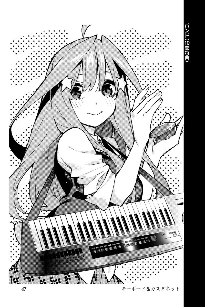 Go Toubun No Hanayome 122e 57