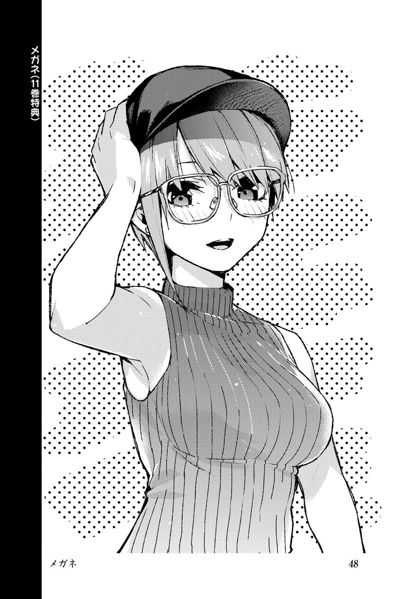 Go Toubun No Hanayome 122e 58
