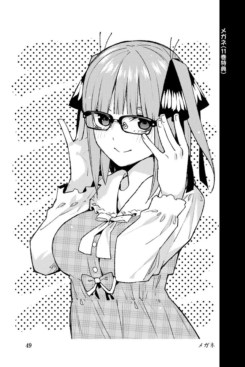 Go Toubun No Hanayome 122e 59