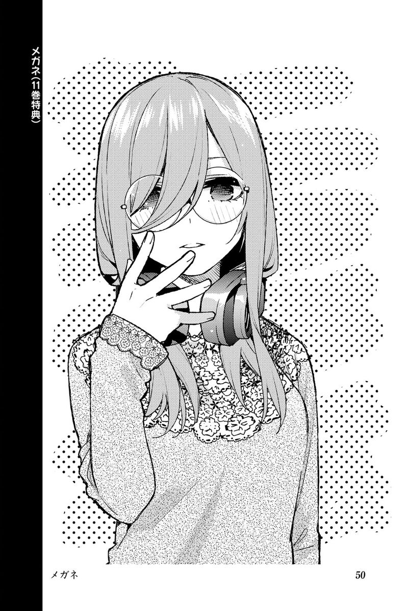 Go Toubun No Hanayome 122e 60