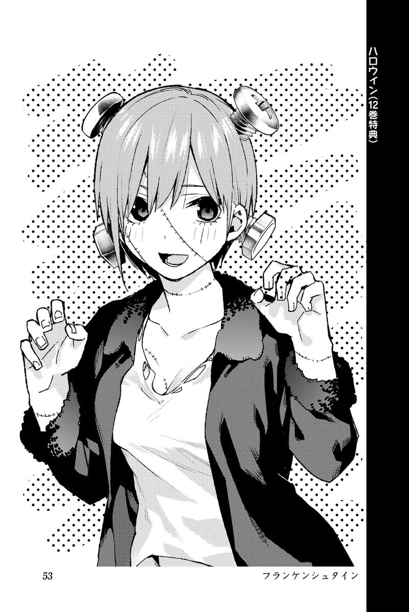 Go Toubun No Hanayome 122e 63