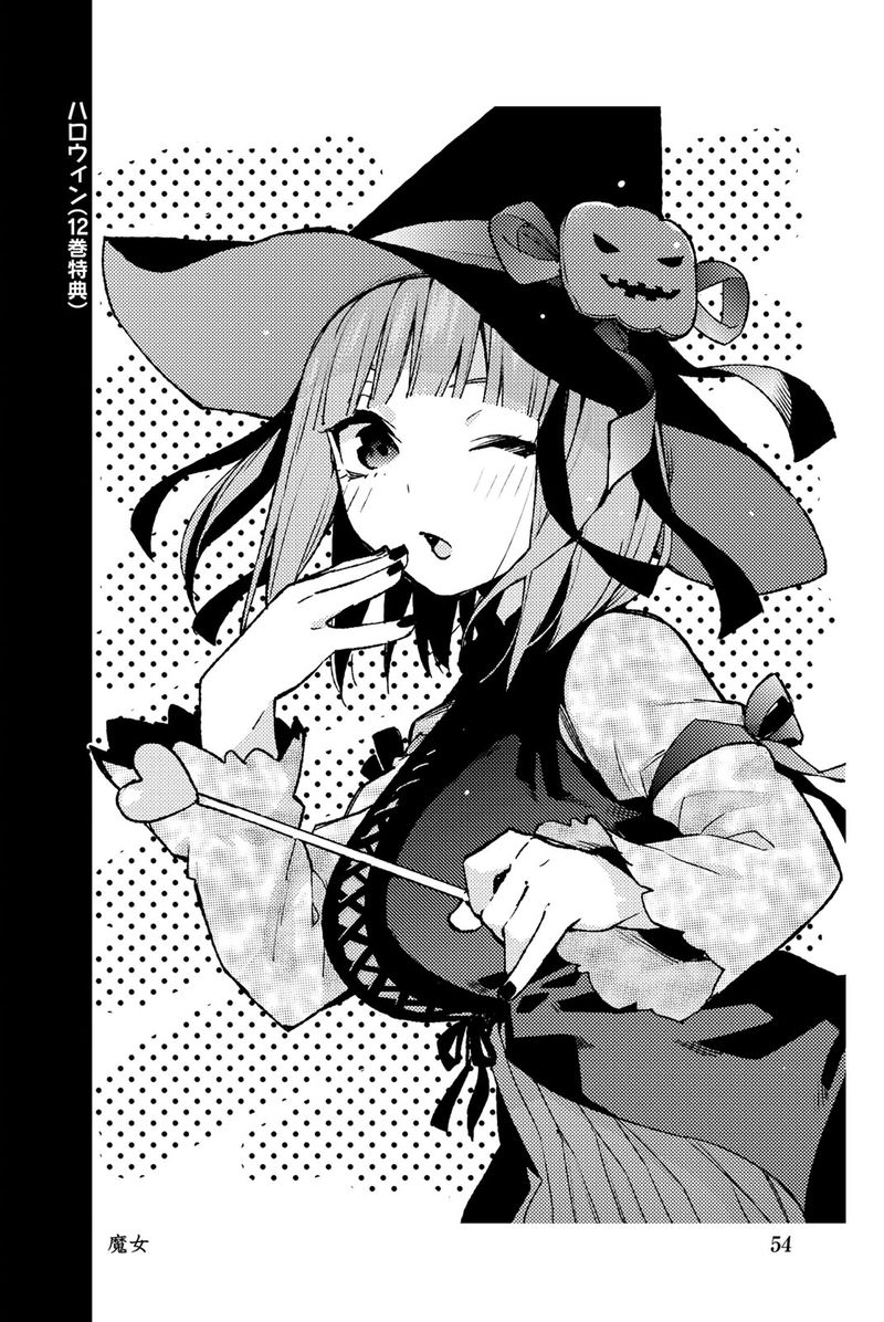Go Toubun No Hanayome 122e 64